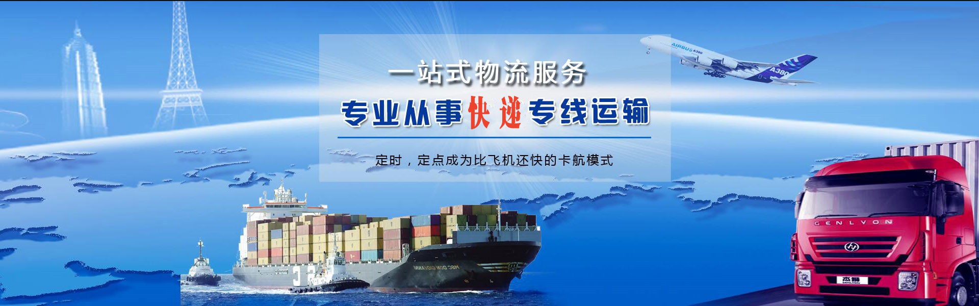 伊滨到加拿大物流公司-伊滨至加拿大物流专线-伊滨空运到加拿大-优时通物流有限公司