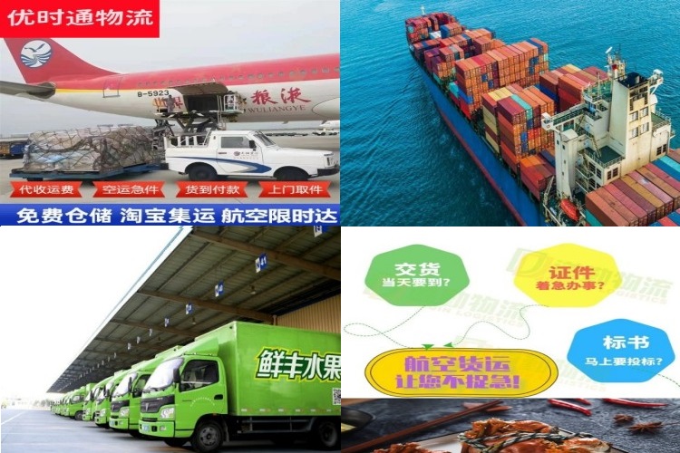 伊滨到加拿大航空货运公司-伊滨到加拿大物流专线